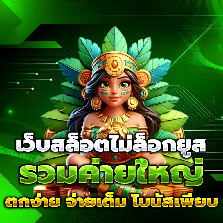 ยากูซ่า แตกง่าย