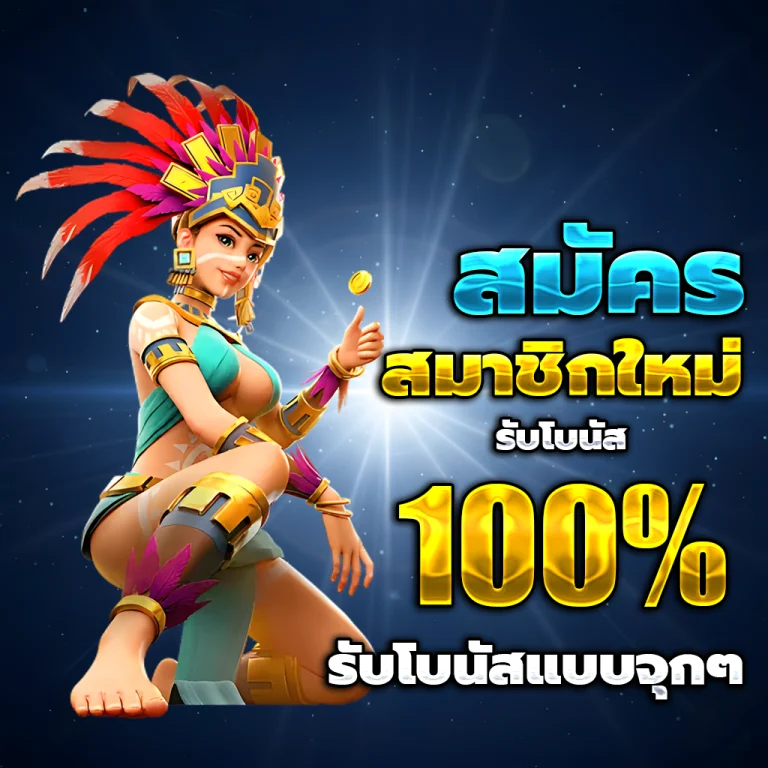 ยากูซ่า slot