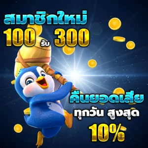 ยากูซ่า ทางเข้า